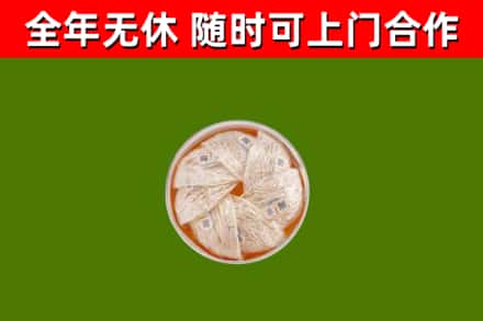 大通县回收燕窝