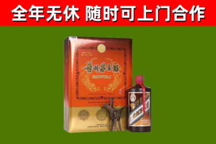 大通县回收陈酿茅台酒